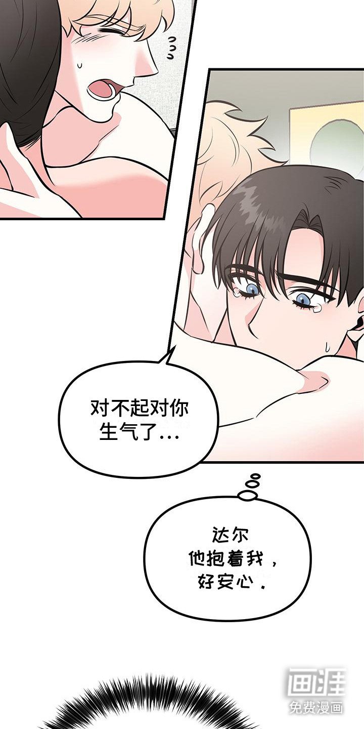 第6章：发火