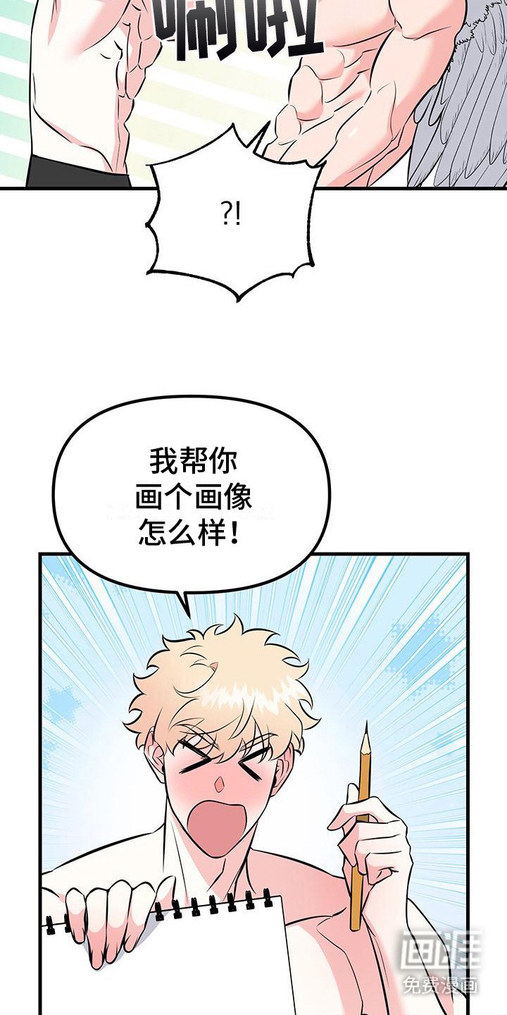 第6章：发火