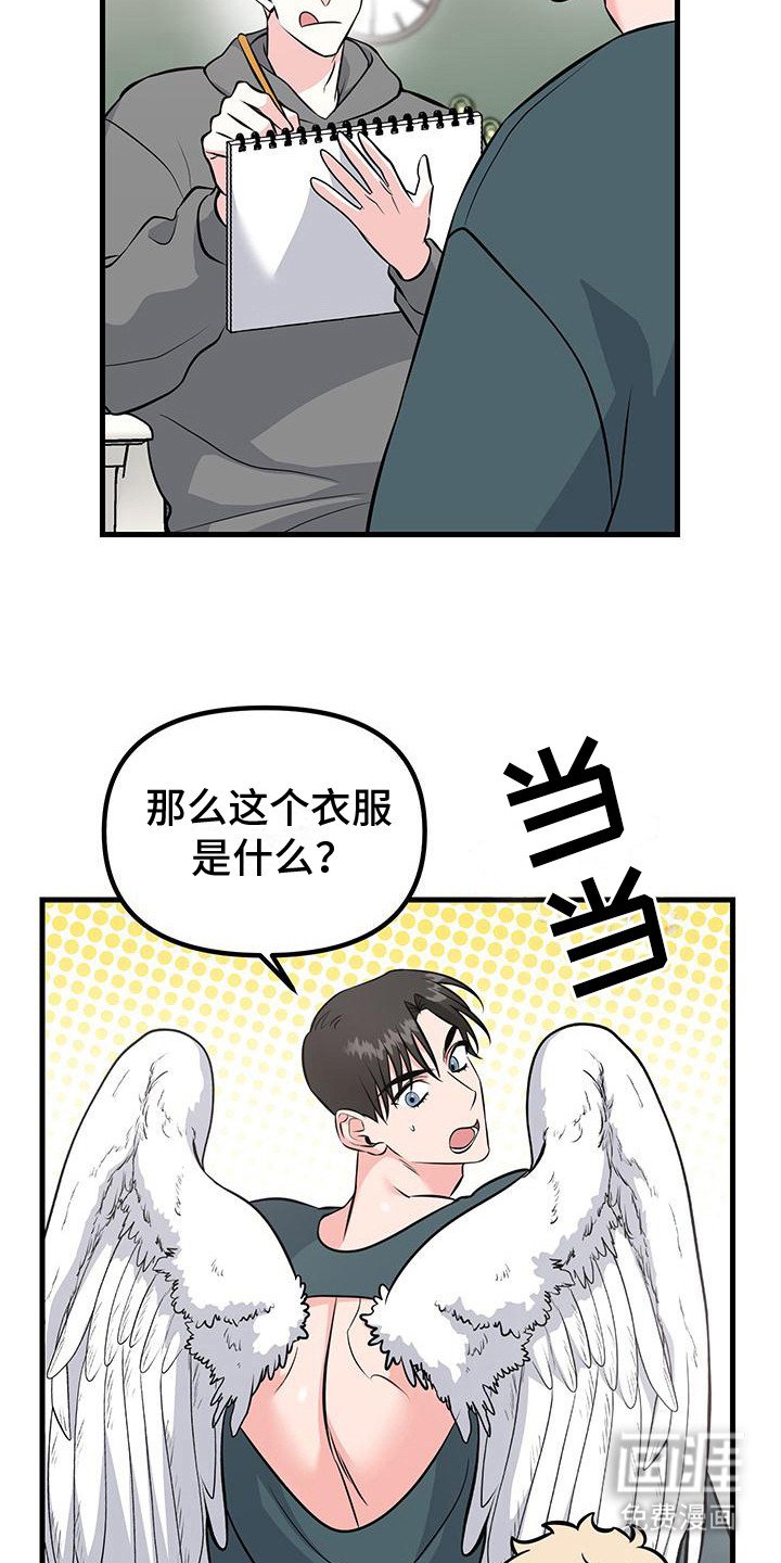 第6章：发火