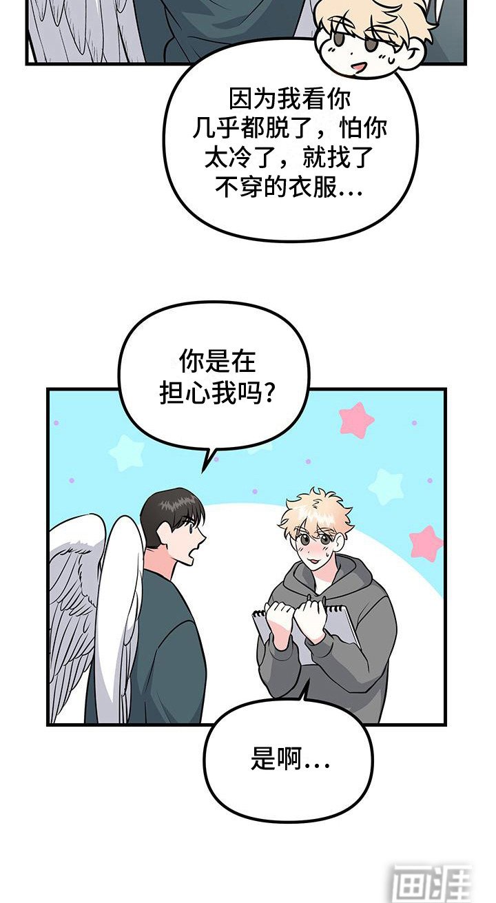 第6章：发火