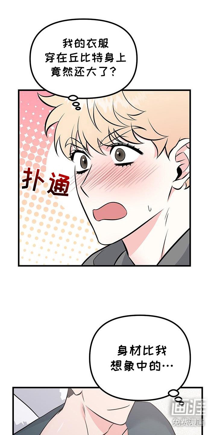 第7章：素描