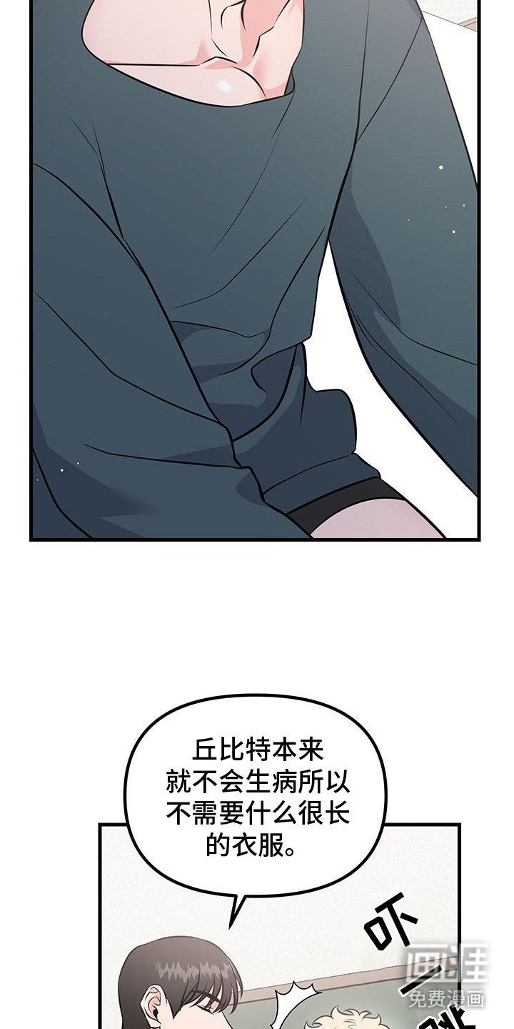 第7章：素描