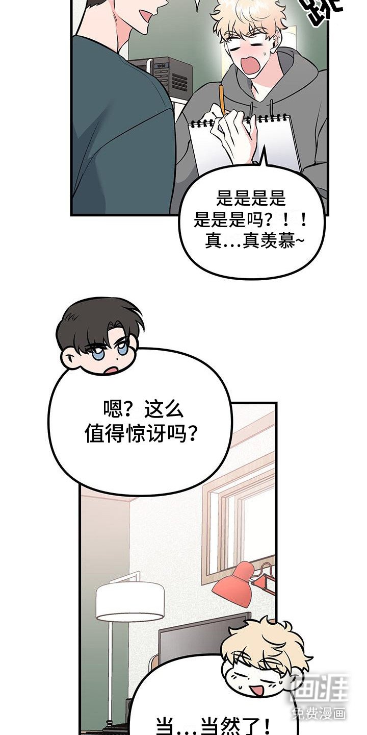 第7章：素描