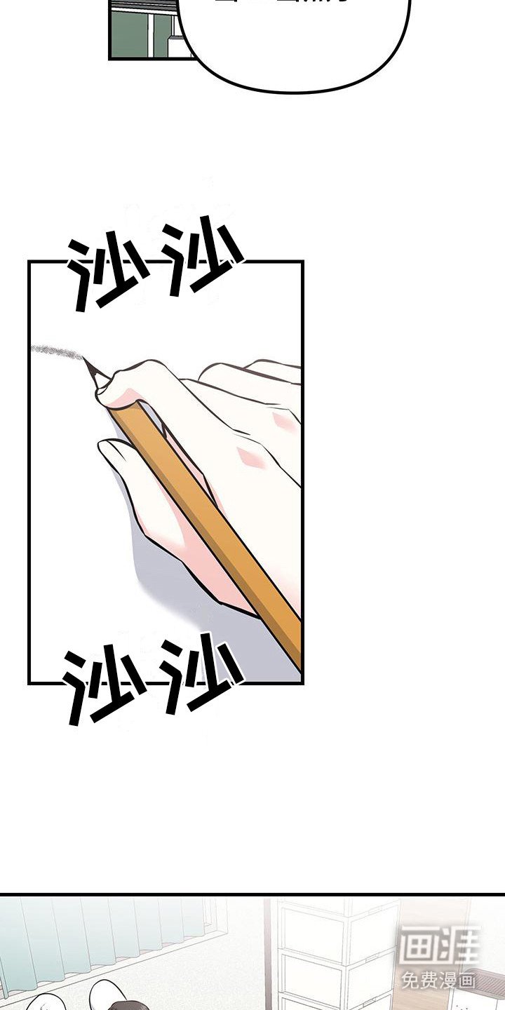 第7章：素描