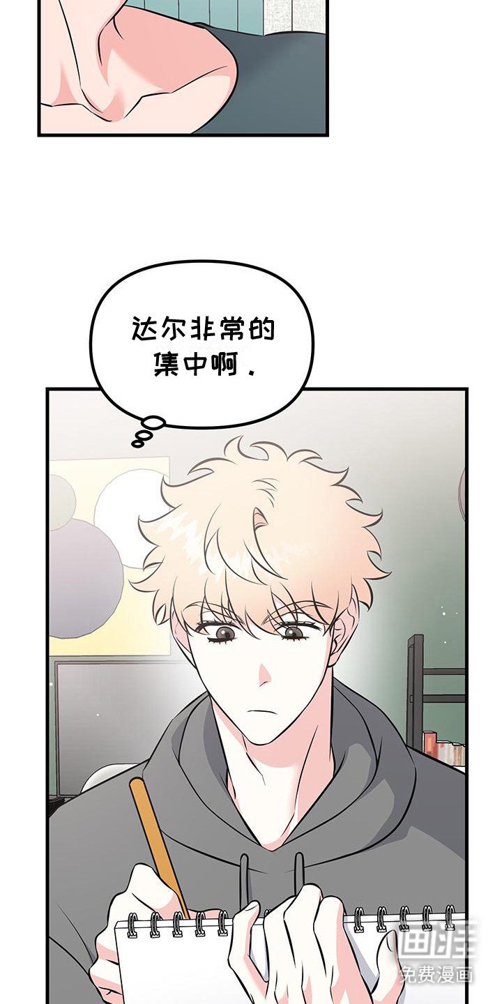 第7章：素描