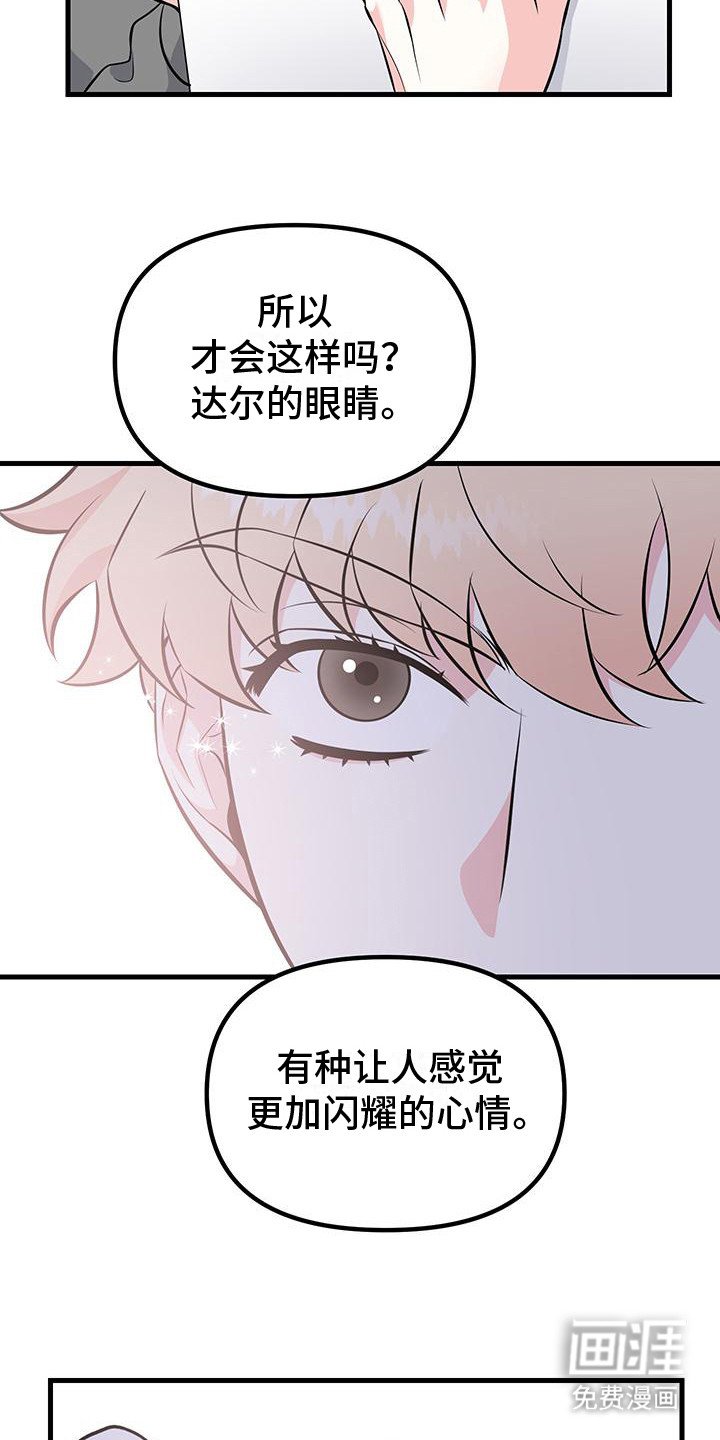 第7章：素描