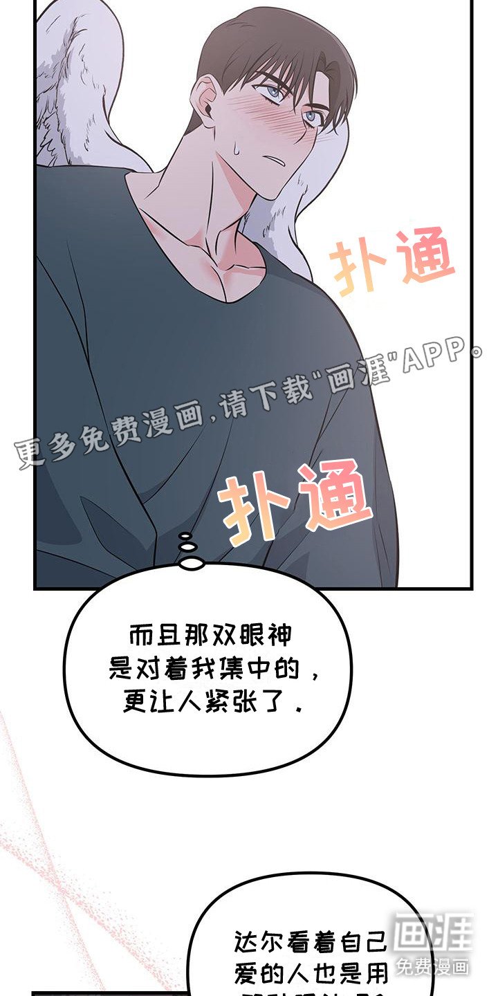 第7章：素描