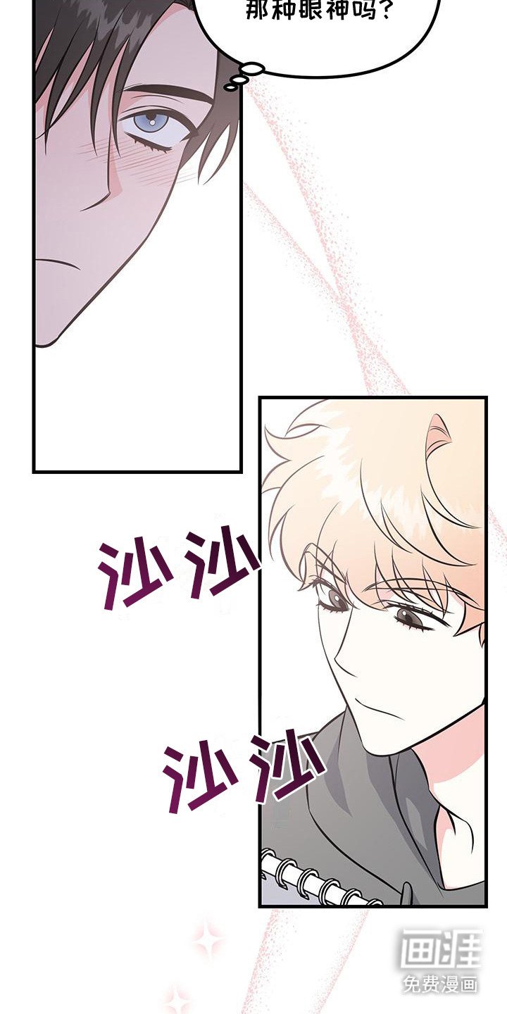 第7章：素描
