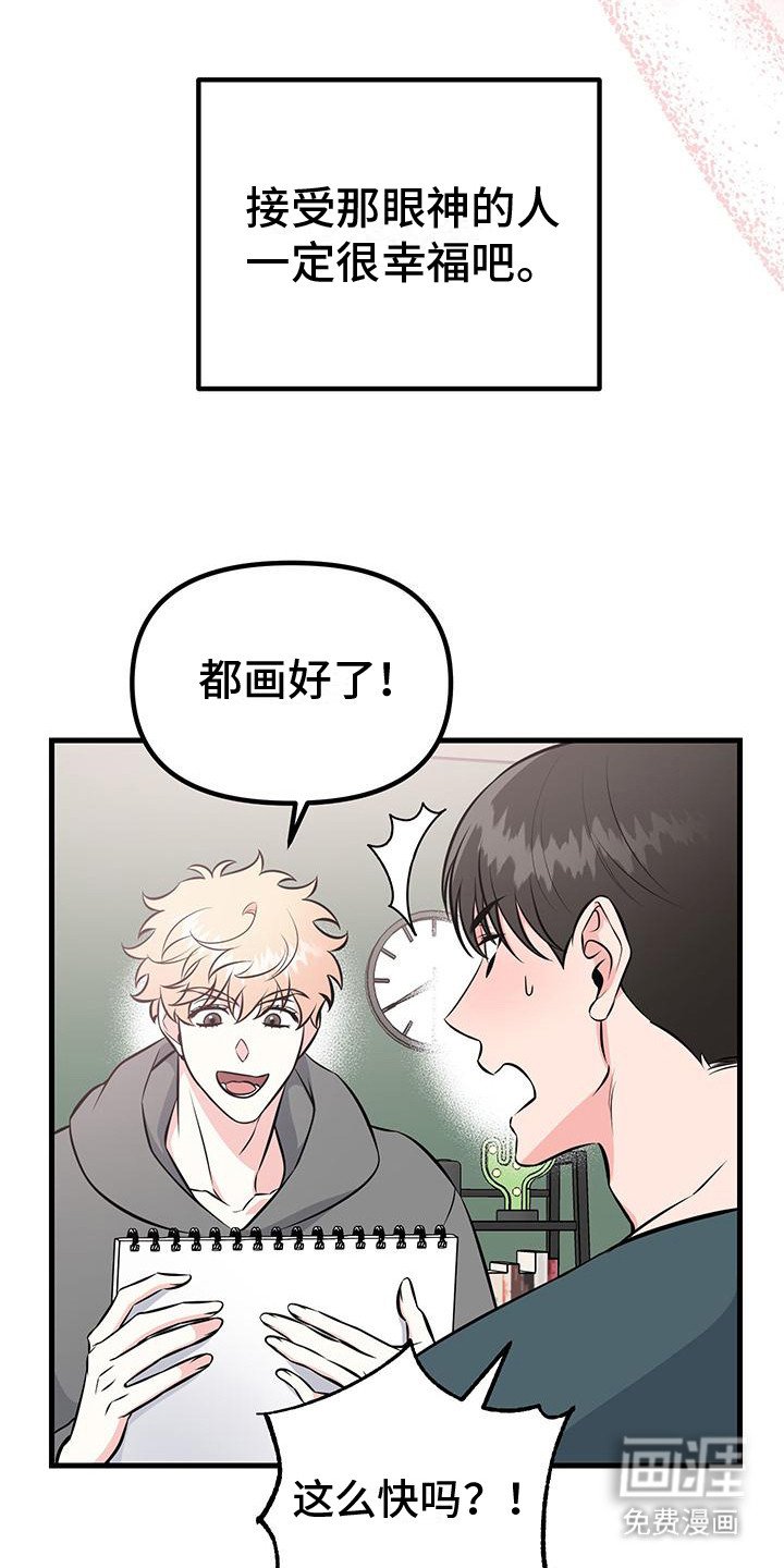 第7章：素描