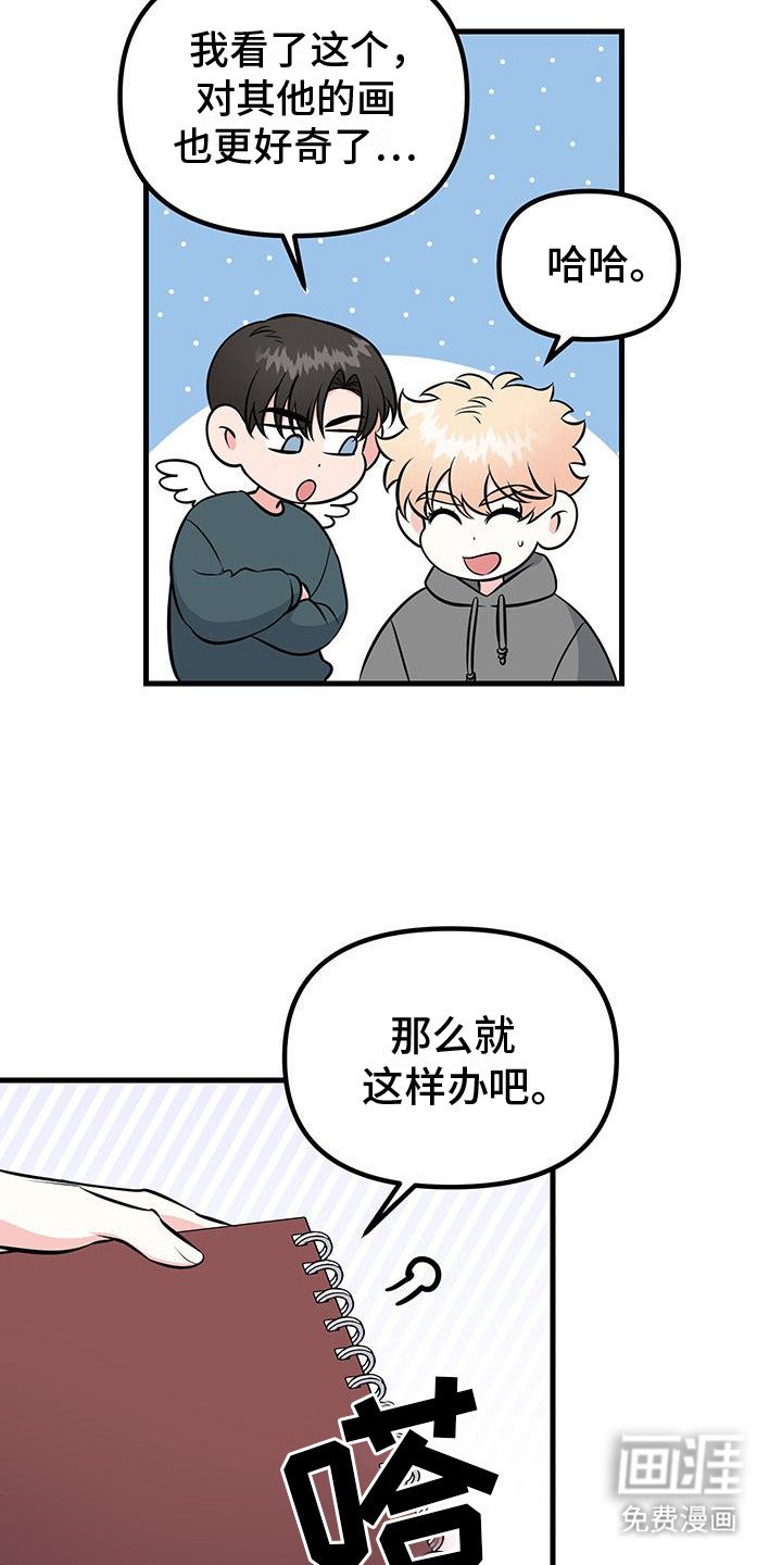 第7章：素描