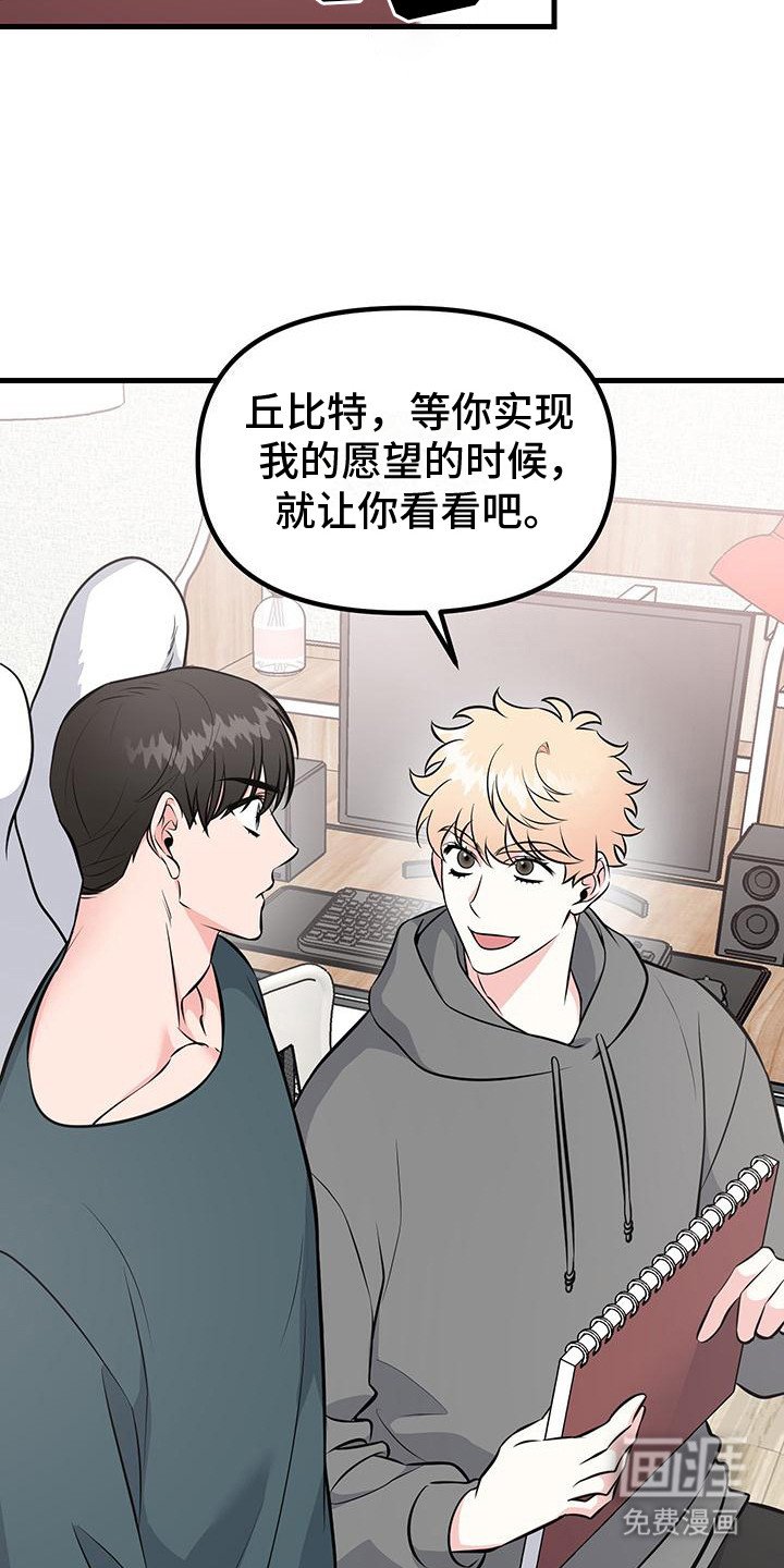 第7章：素描