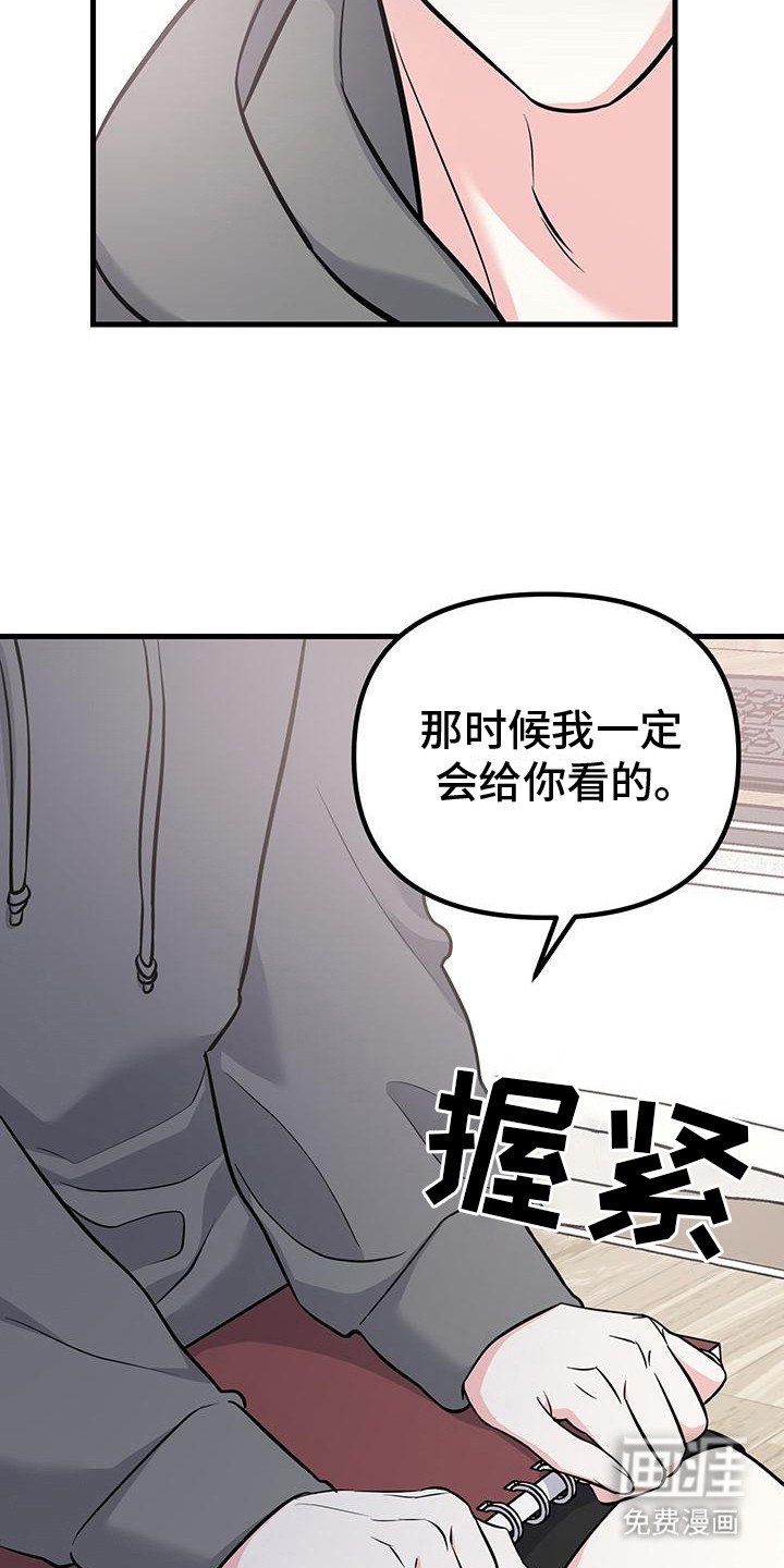 第8章： 一直躲着
