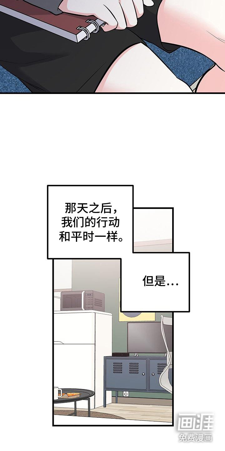 第8章： 一直躲着