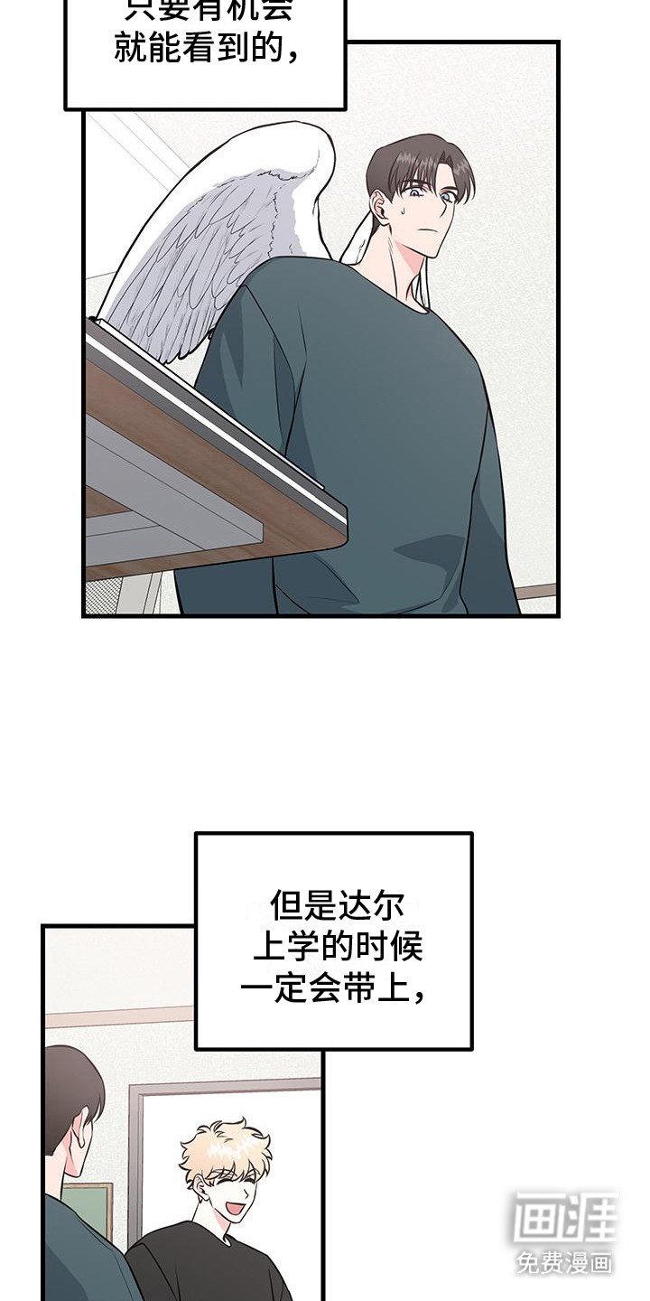 第8章： 一直躲着