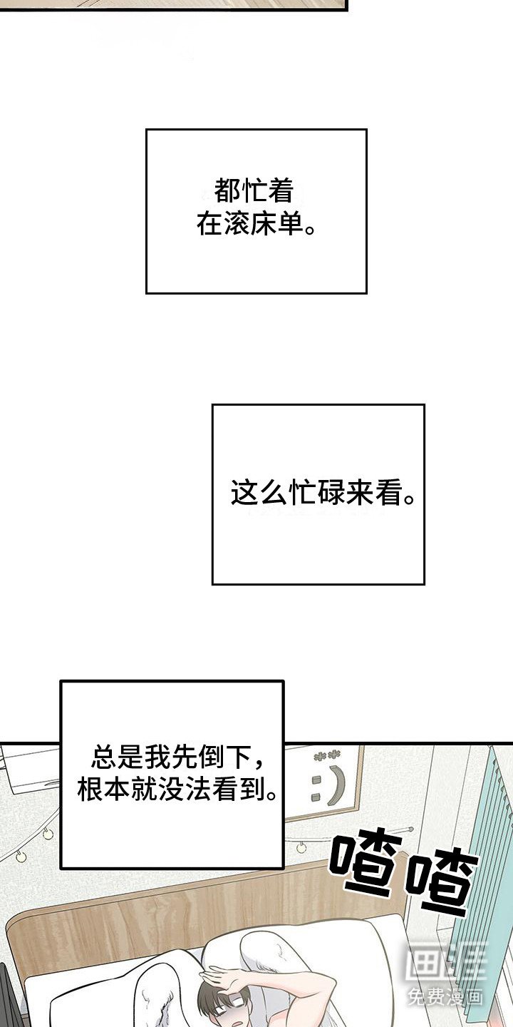 第8章： 一直躲着
