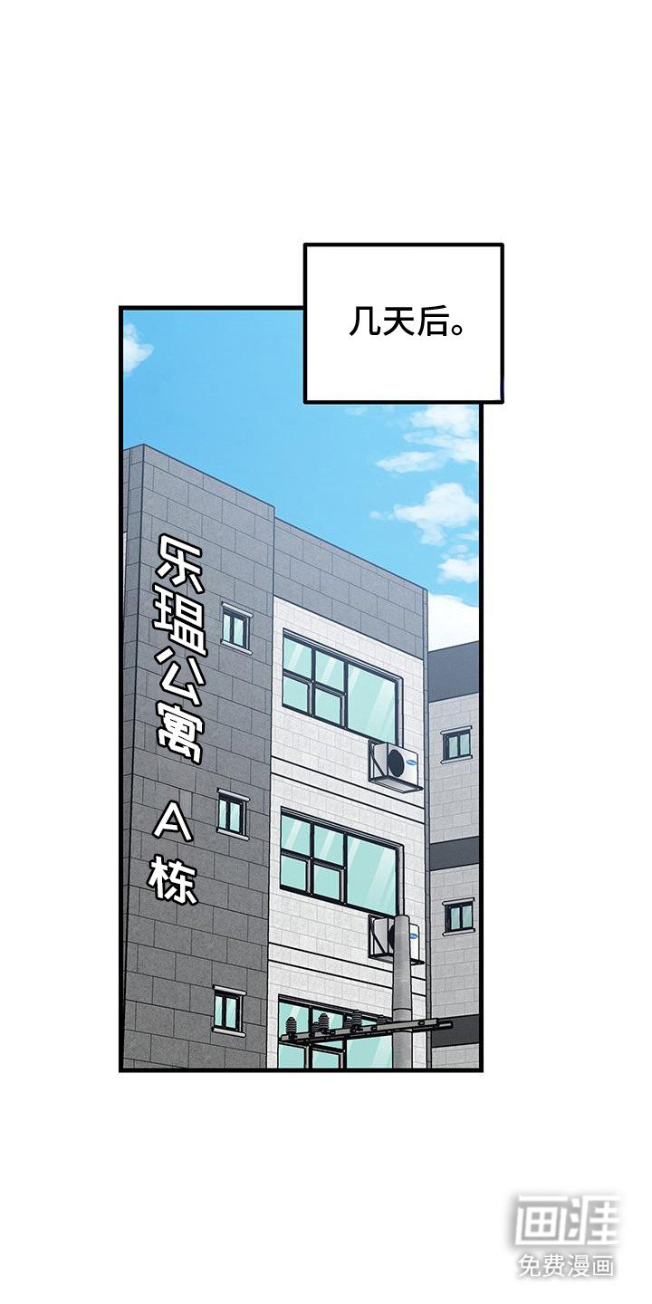 第8章： 一直躲着
