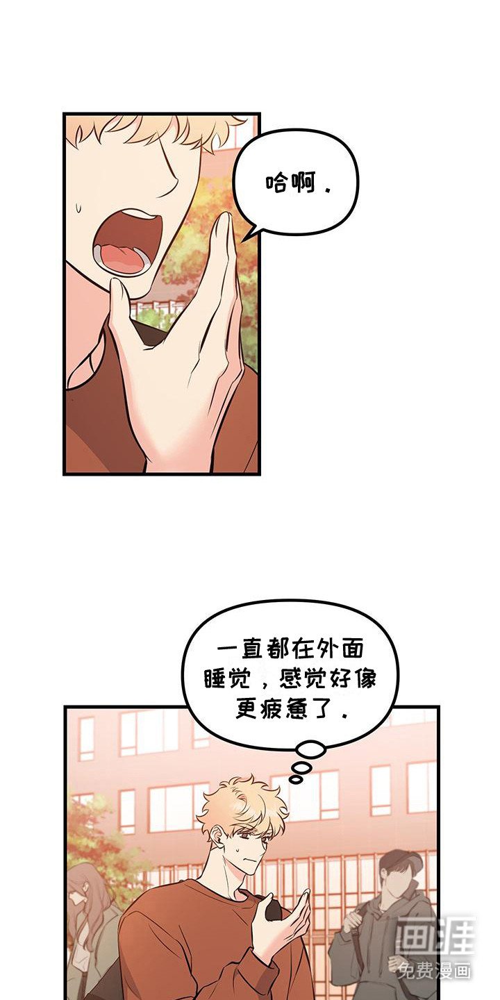 第9章：最后一次