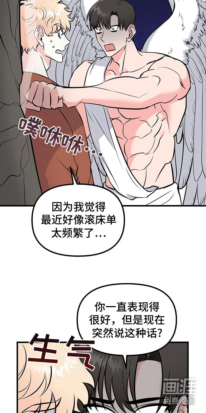 第9章：最后一次