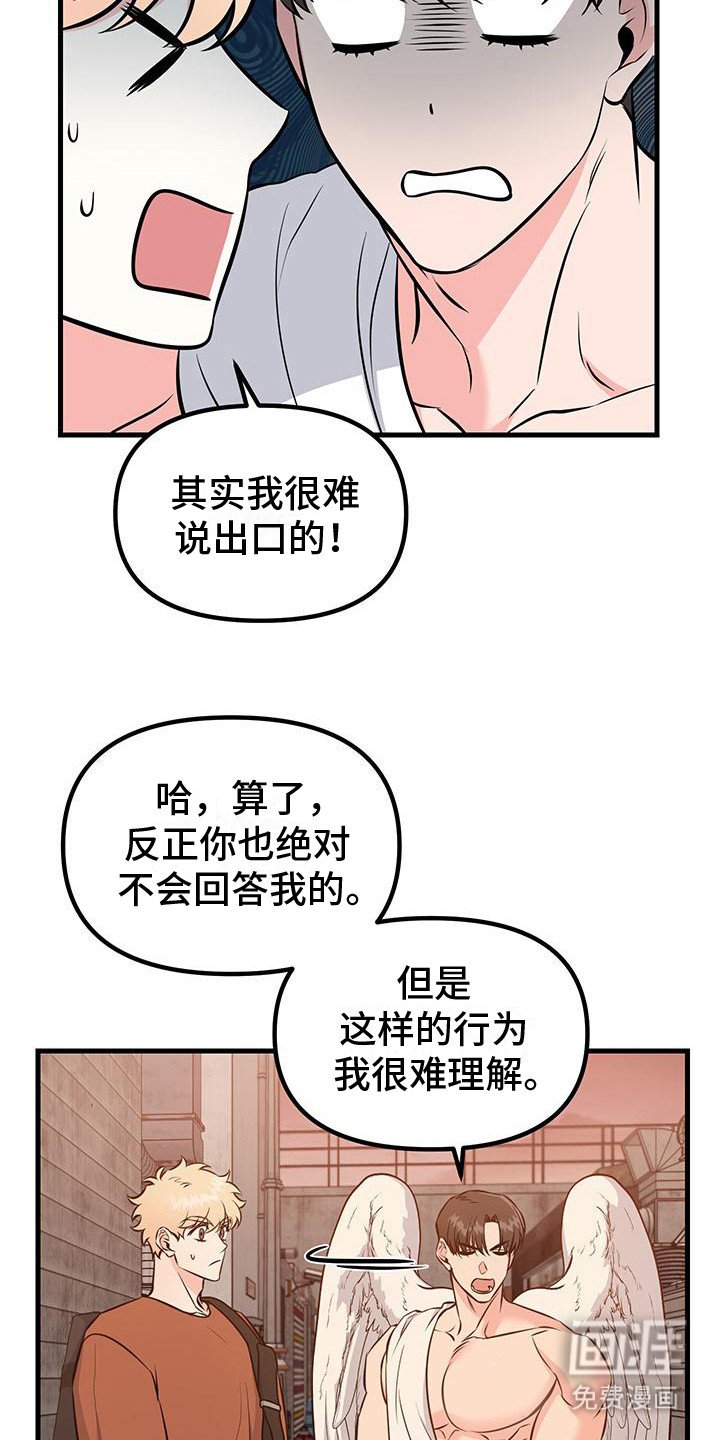 第9章：最后一次