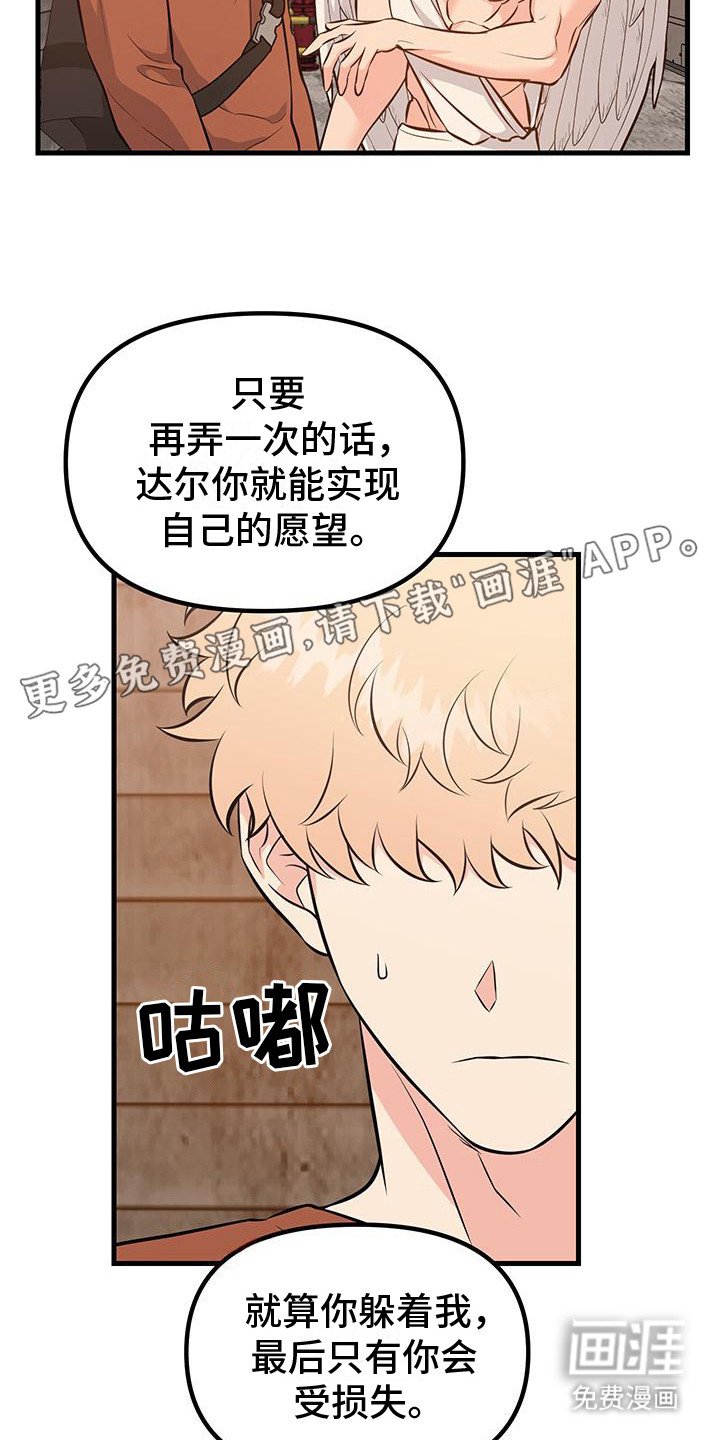 第9章：最后一次