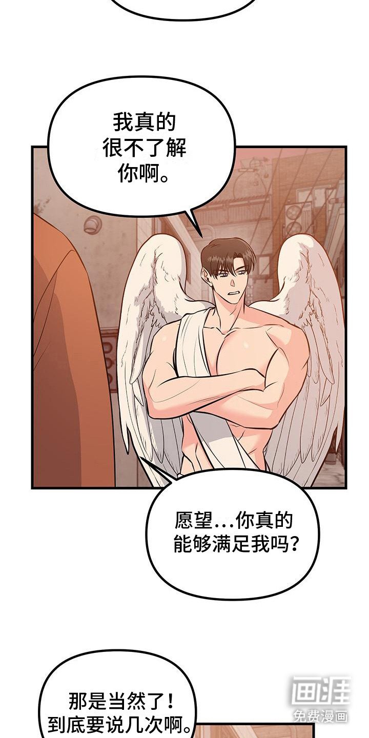 第9章：最后一次