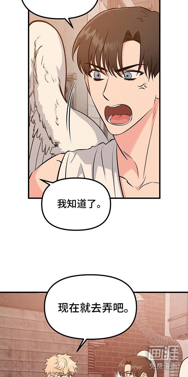 第9章：最后一次