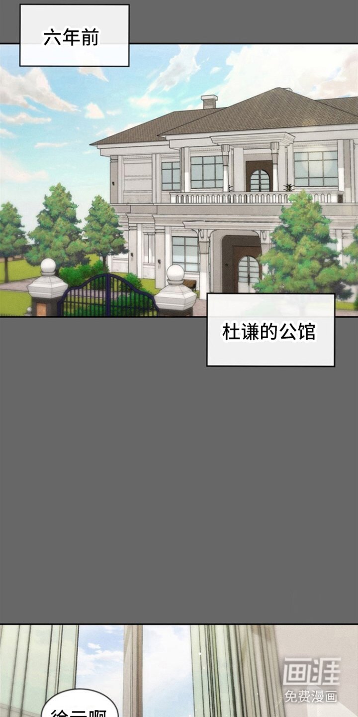 第1章：因为你