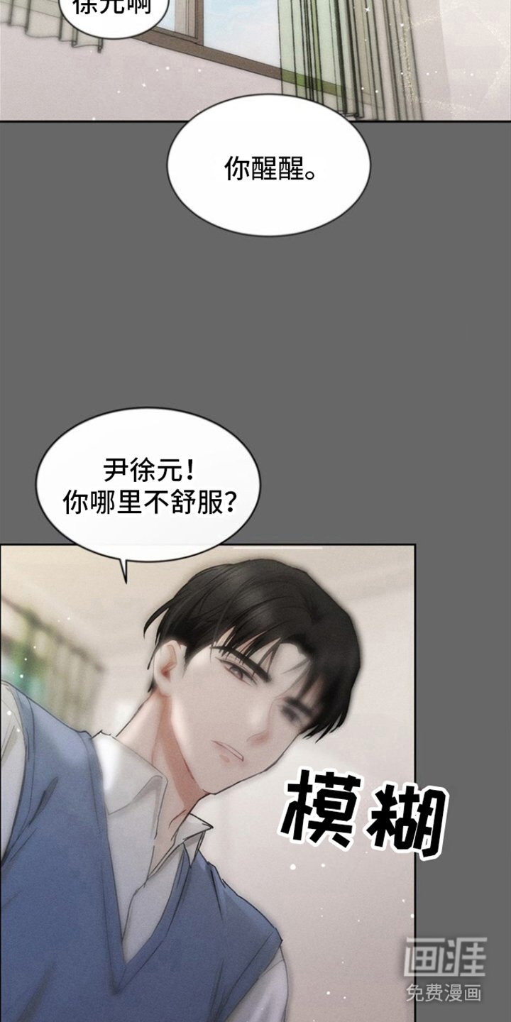 第1章：因为你