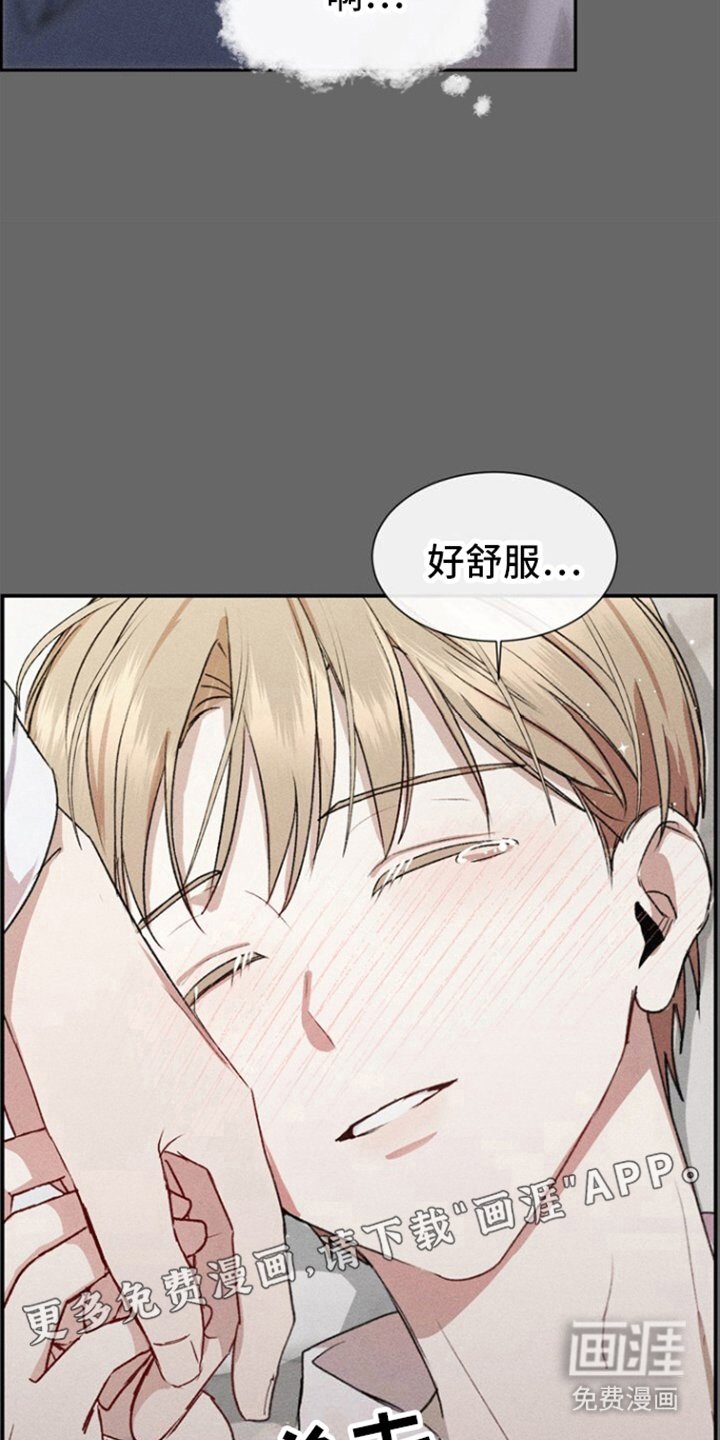 第1章：因为你