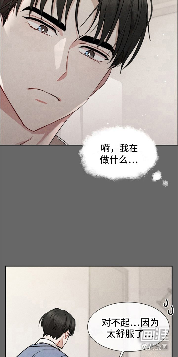 第1章：因为你
