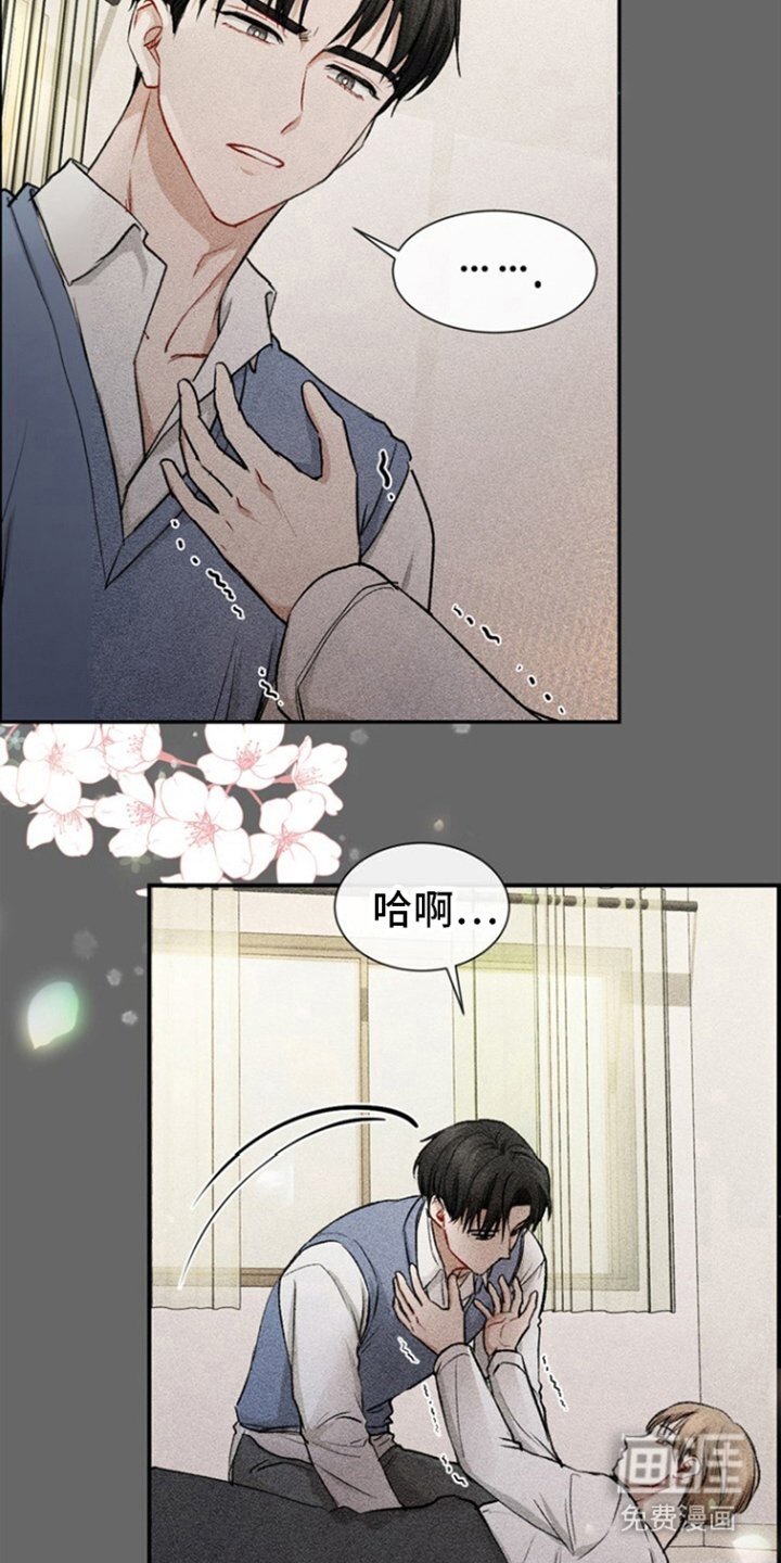 第1章：因为你