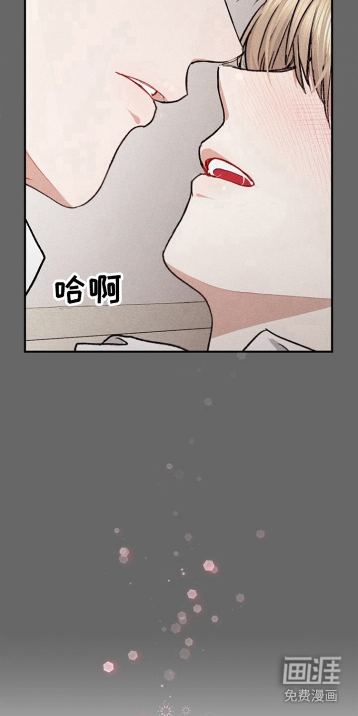 第1章：因为你