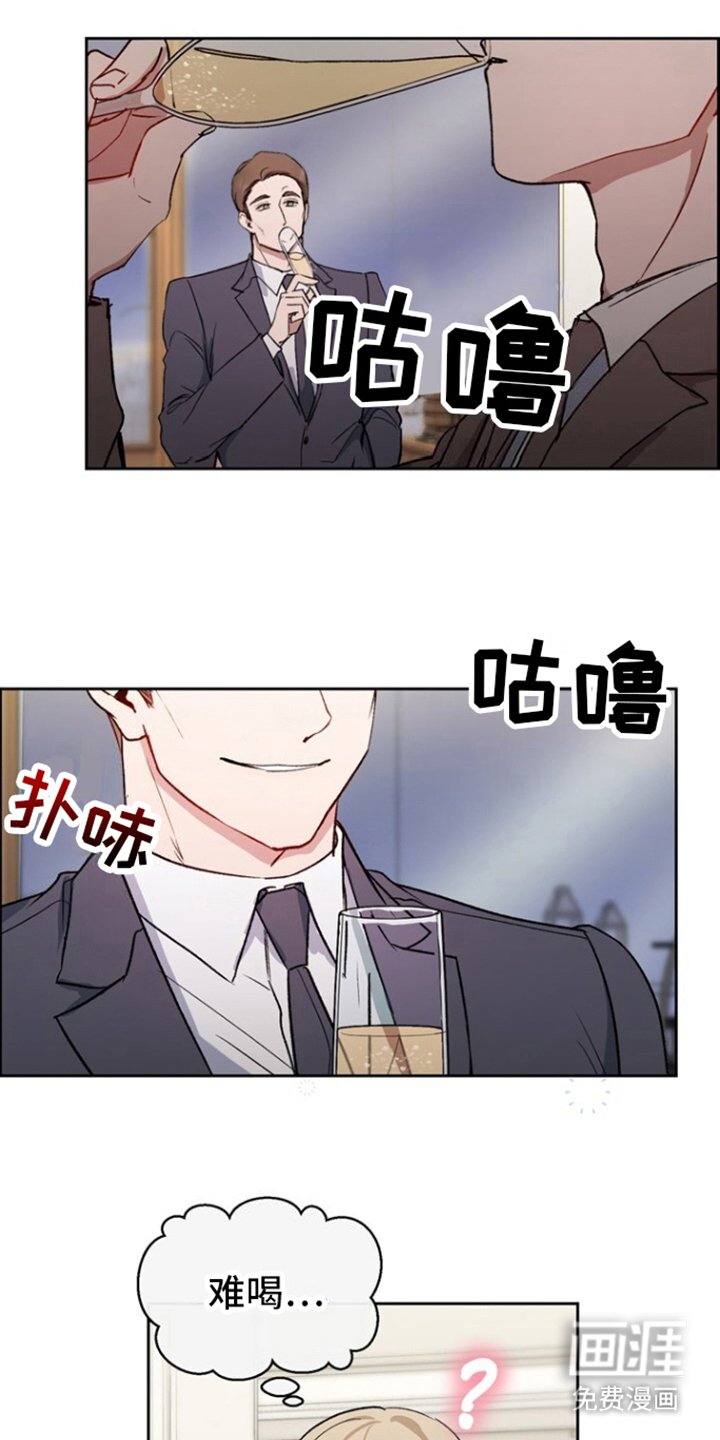 第10章：危险