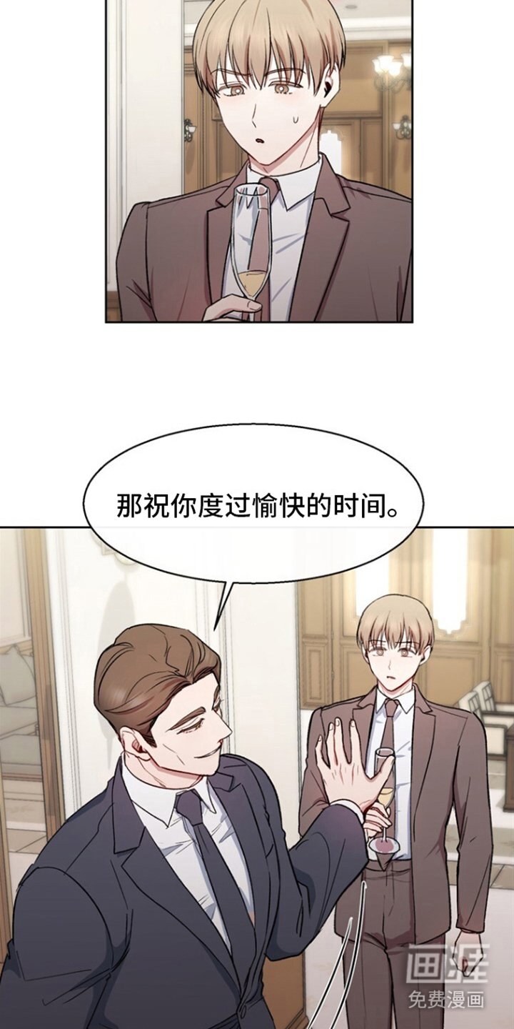第10章：危险