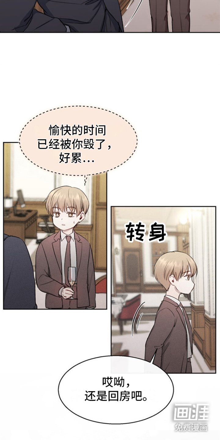 第10章：危险