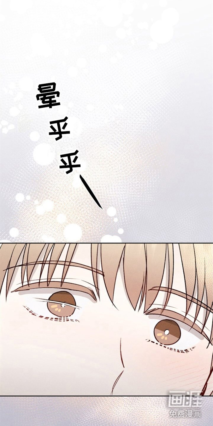 第10章：危险