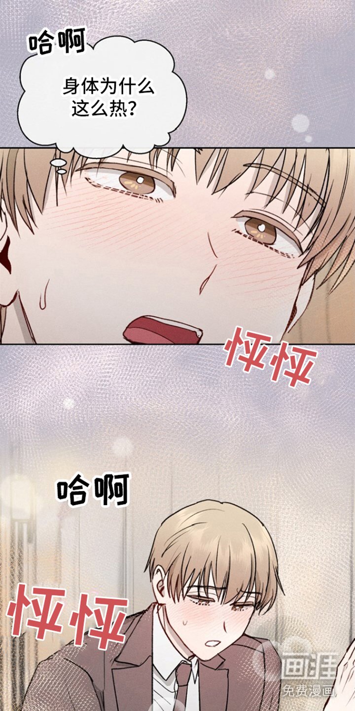 第10章：危险
