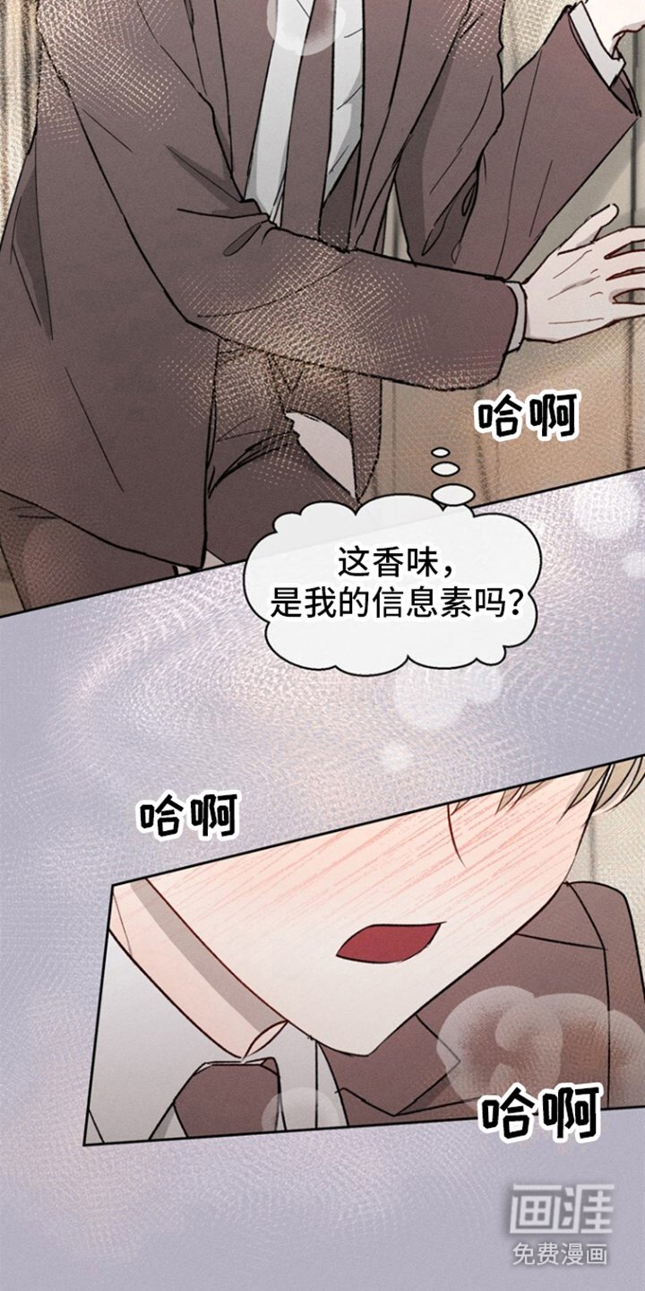 第10章：危险
