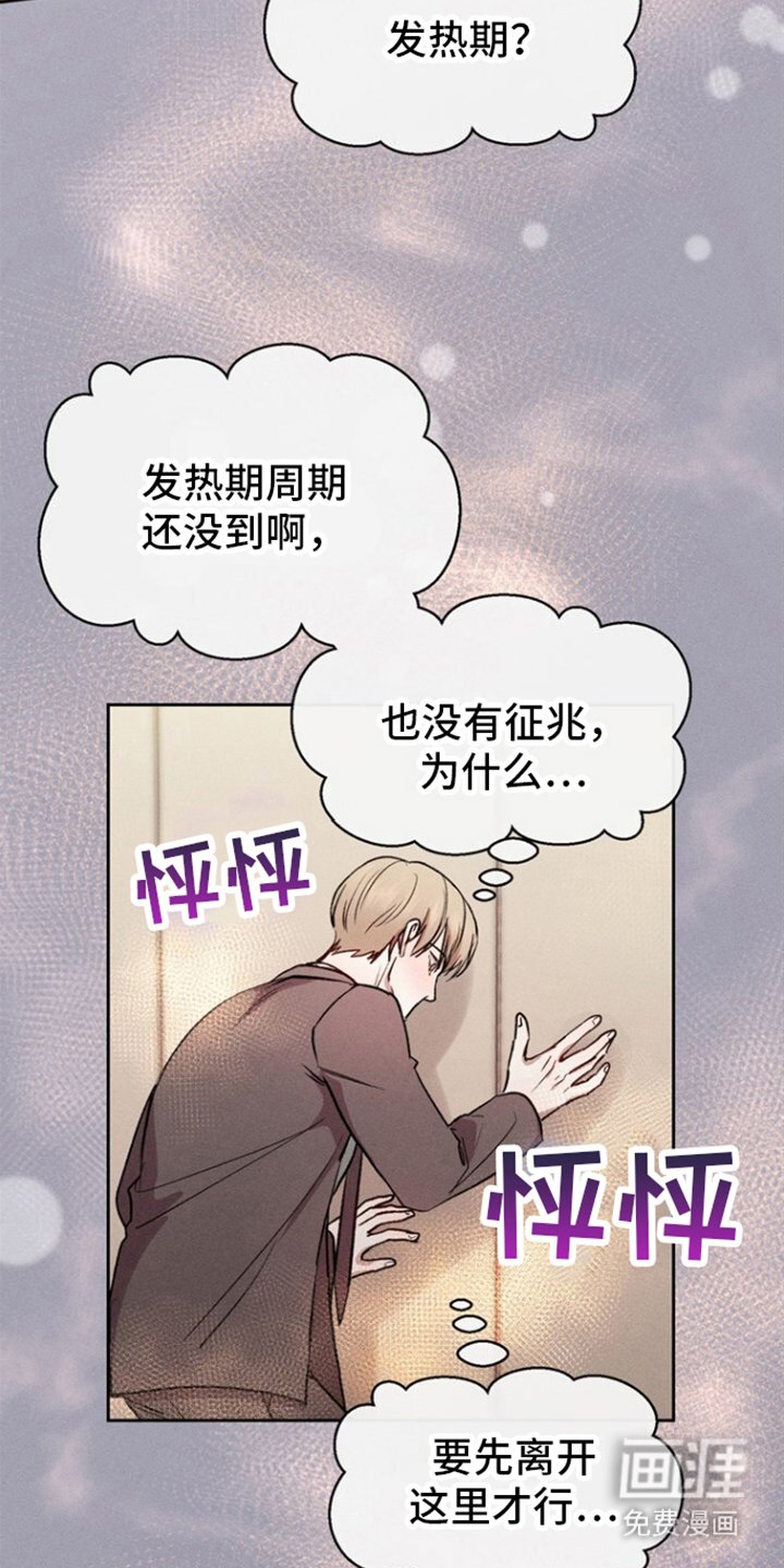 第10章：危险