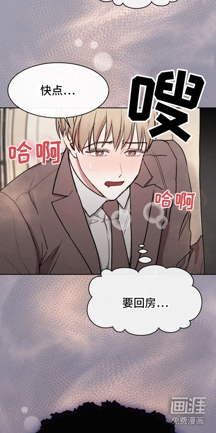 第10章：危险