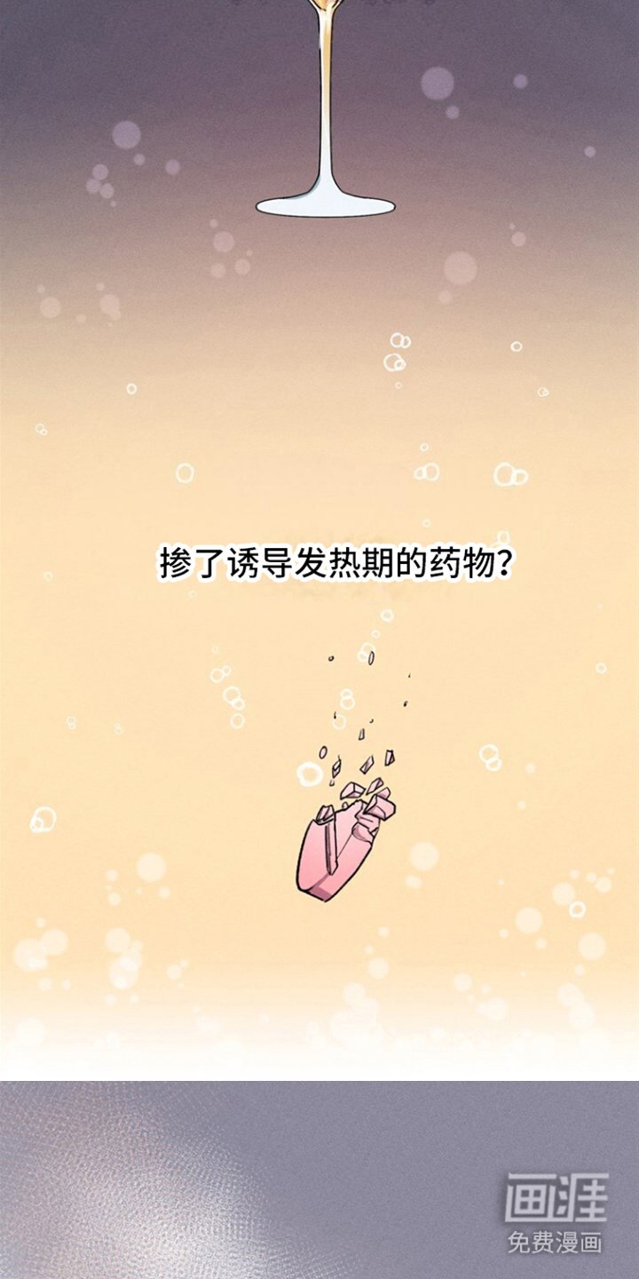 第10章：危险