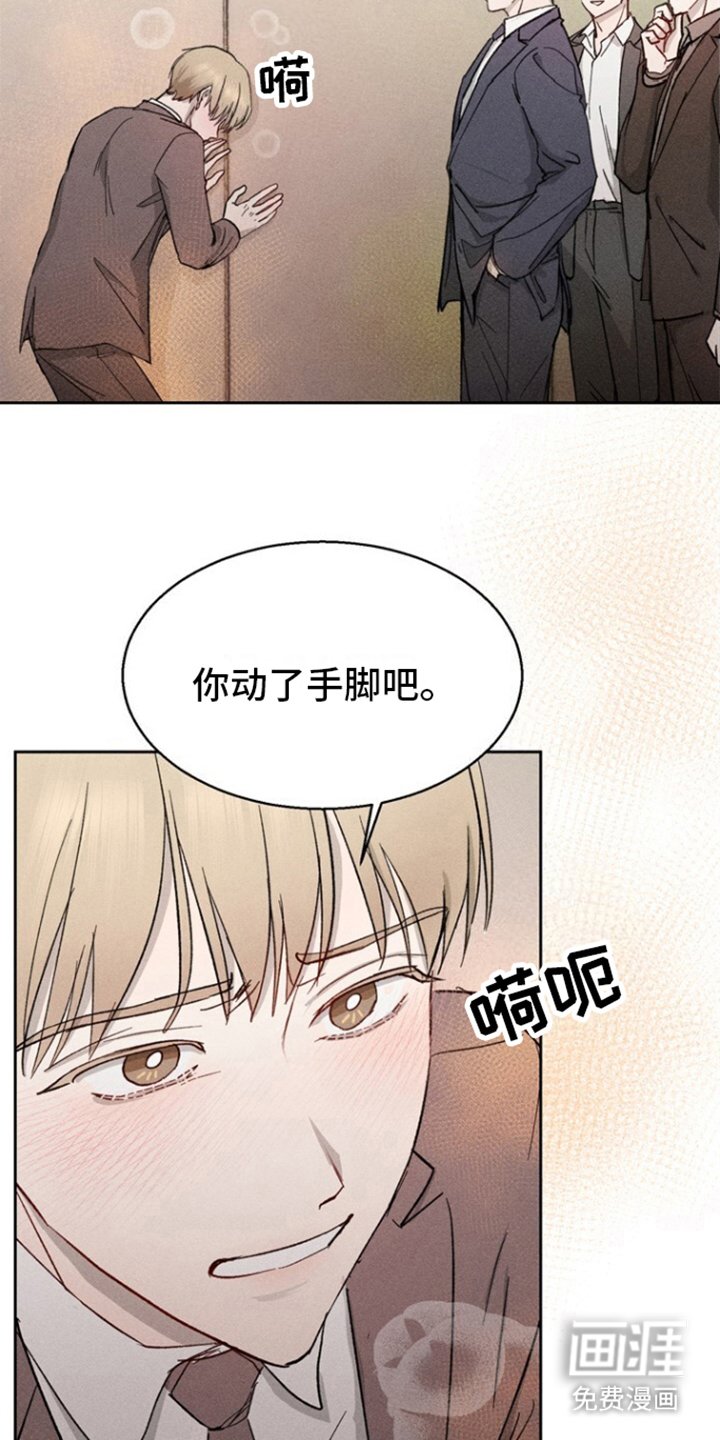 第10章：危险