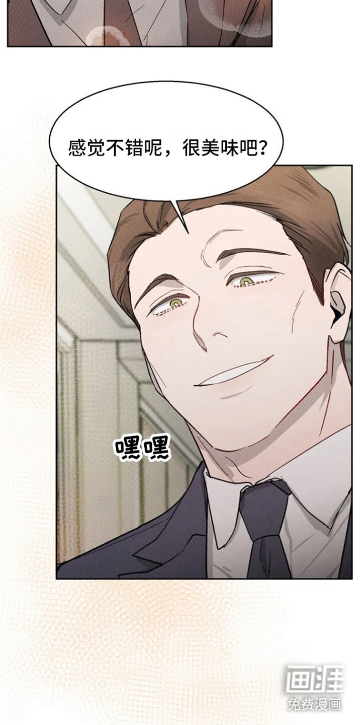第10章：危险