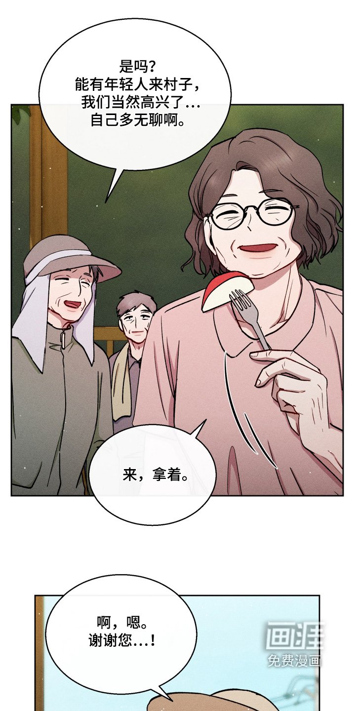 第100章：最好去看看
