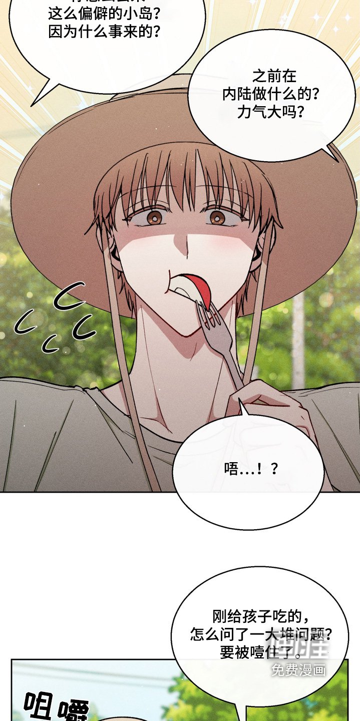 第100章：最好去看看