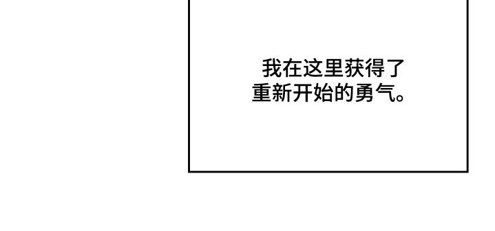 第100章：最好去看看
