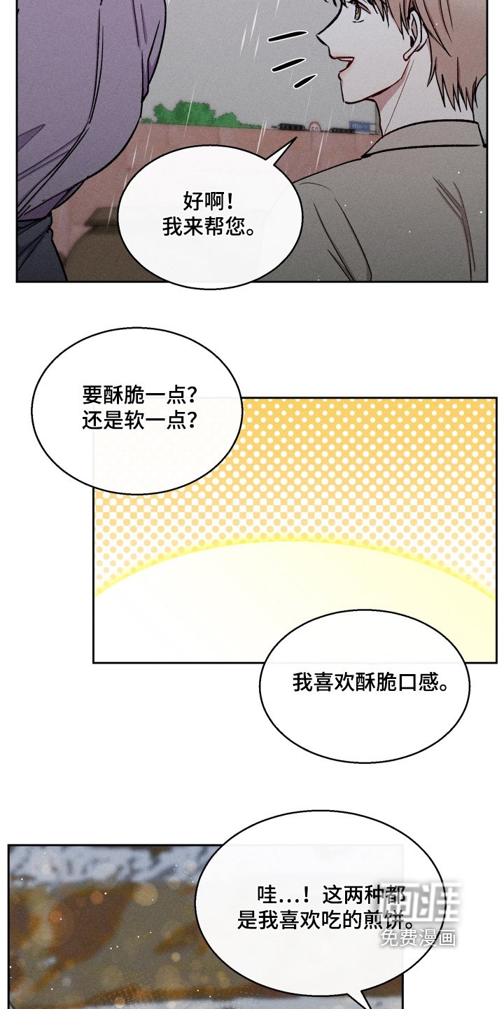 第100章：最好去看看