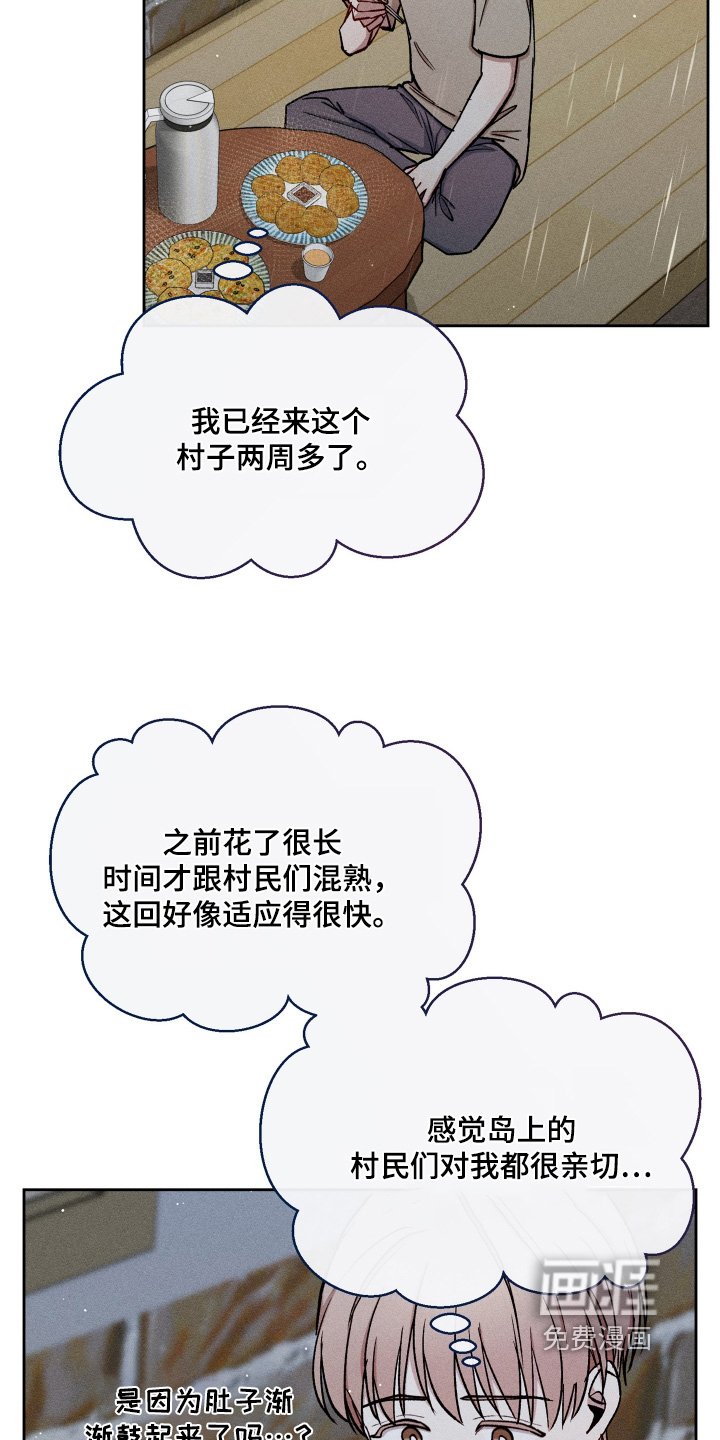 第100章：最好去看看