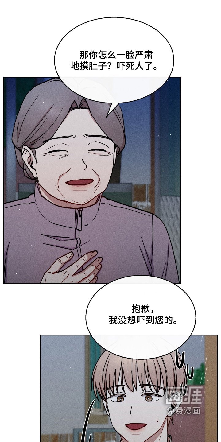 第100章：最好去看看