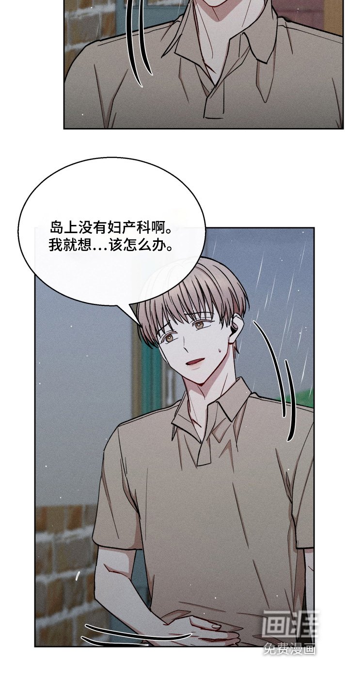 第100章：最好去看看